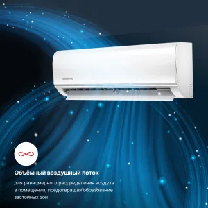 Kentatsu KSGYK26HZRN1-KSRYK26HZRN1 YUKI (инвертор) (КЕНТАТСУ) Kentatsu KSGYK26HZRN1-KSRYK26HZRN1 YUKI (инвертор) (КЕНТАТСУ)
