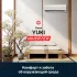 KENTATSU KSGYK70HZRN1-KSRYK70HZRN1 YUKI сплит-система инверторная (КЕНТАТСУ) KENTATSU KSGYK70HZRN1-KSRYK70HZRN1 YUKI сплит-система инверторная (КЕНТАТСУ)